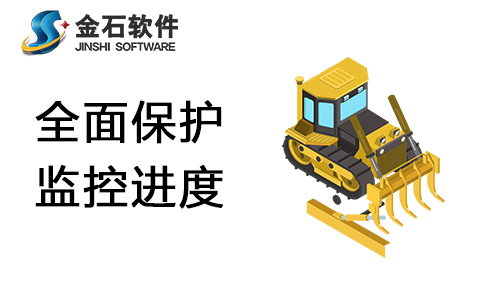 采購計劃管理系統